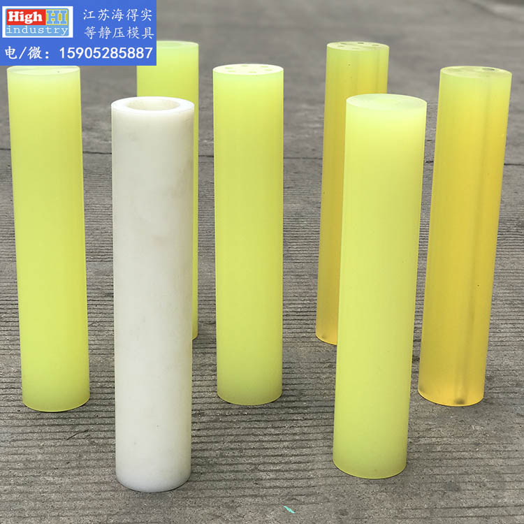 等静压模具,等静压胶套,等静压包套,等静压皮套,冷等模具,CIP胶套,CIP皮套 (48).jpg