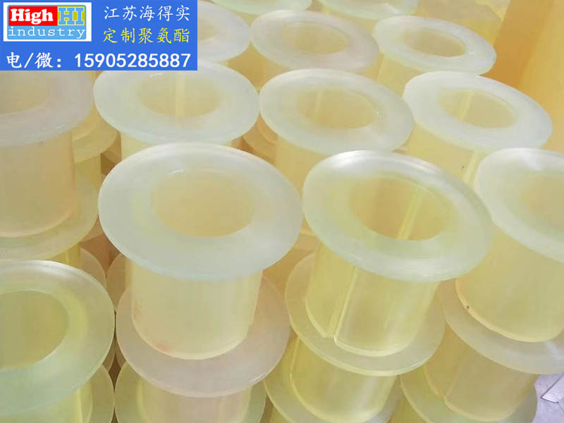 江苏海得实 定制聚氨酯制品 IMG_5085-1L.jpg 江苏海得实 定制聚氨酯制品 IMG_5085-1L.jpg