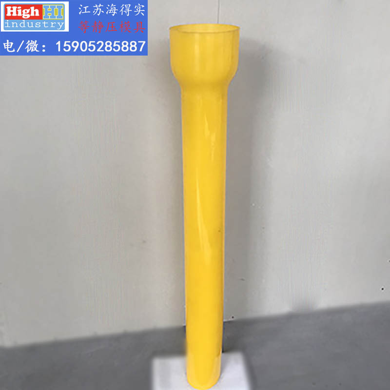 陶瓷合金石墨坩埚粉体冷等静压模具胶套包套皮套-江苏海得实 (152).jpg