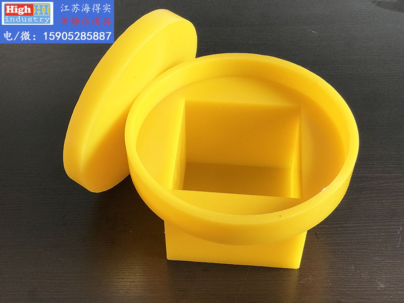 等静压模具,等静压胶套,等静压包套,等静压皮套,冷等模具,CIP胶套,CIP皮套 (118).jpg