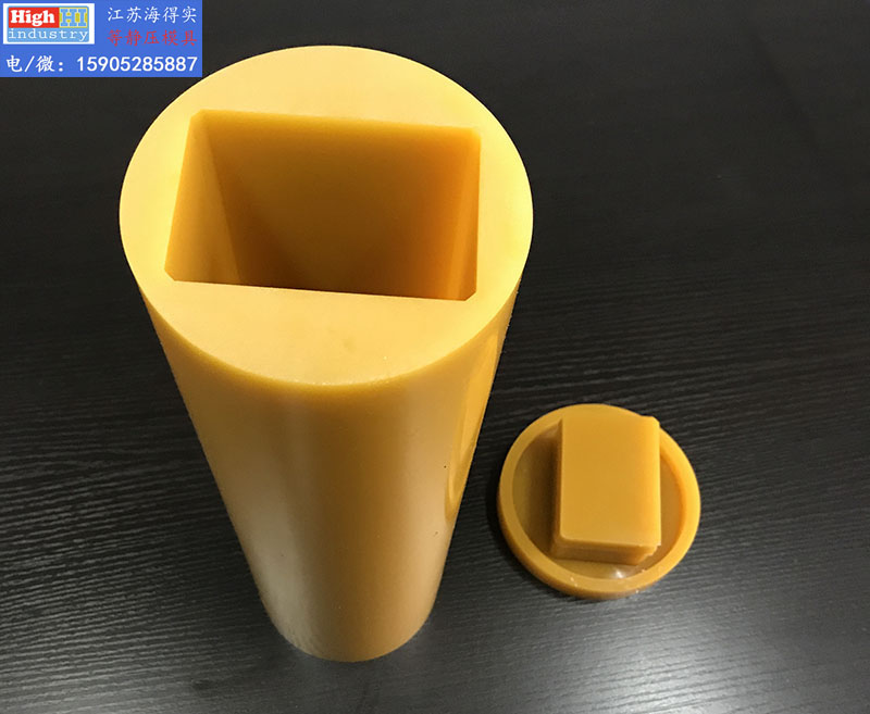 等静压模具,等静压胶套,等静压包套,等静压皮套,冷等模具,CIP胶套,CIP皮套 (390).jpg