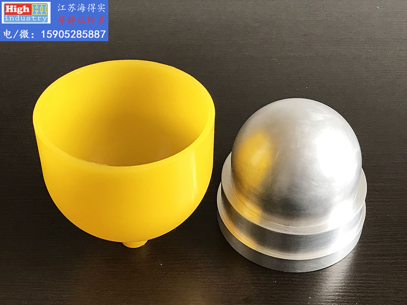 等静压模具,等静压胶套,等静压包套,等静压皮套,冷等模具,CIP胶套,CIP皮套 (402).jpg