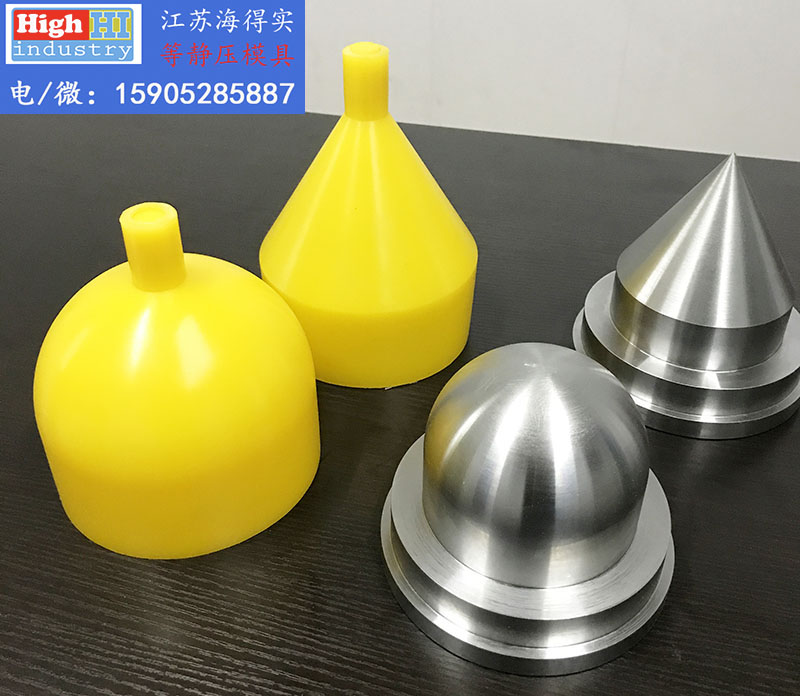 等静压模具,等静压胶套,等静压包套,等静压皮套,冷等模具,CIP胶套,CIP皮套 (466).jpg