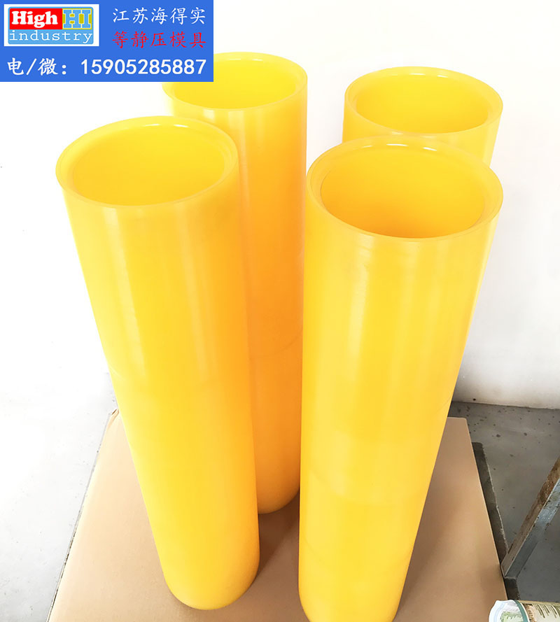 cip bags mold cold isospressing bags isostatic press 陶瓷合金石墨坩埚粉体冷等静压模具胶套包套皮套-江苏海得实 (8).jpg