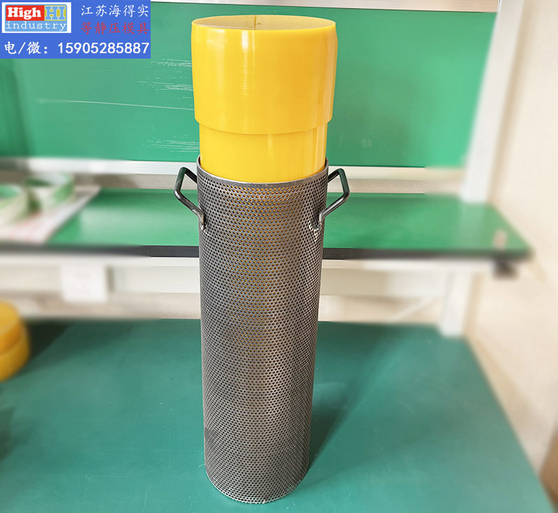 等静压模具,等静压胶套,等静压包套,等静压皮套,冷等模具,CIP胶套,CIP皮套 (304).jpg
