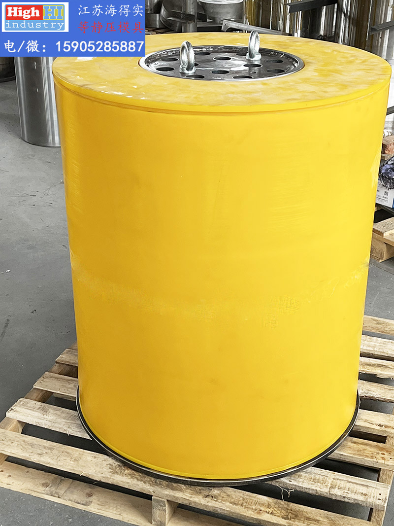 等静压模具,等静压胶套,等静压包套,等静压皮套,冷等模具,CIP胶套,CIP皮套 (318).jpg