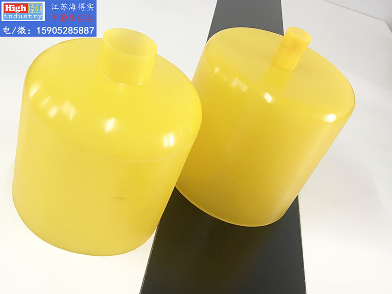 等静压模具,等静压胶套,等静压包套,等静压皮套,冷等模具,CIP胶套,CIP皮套 (383).jpg