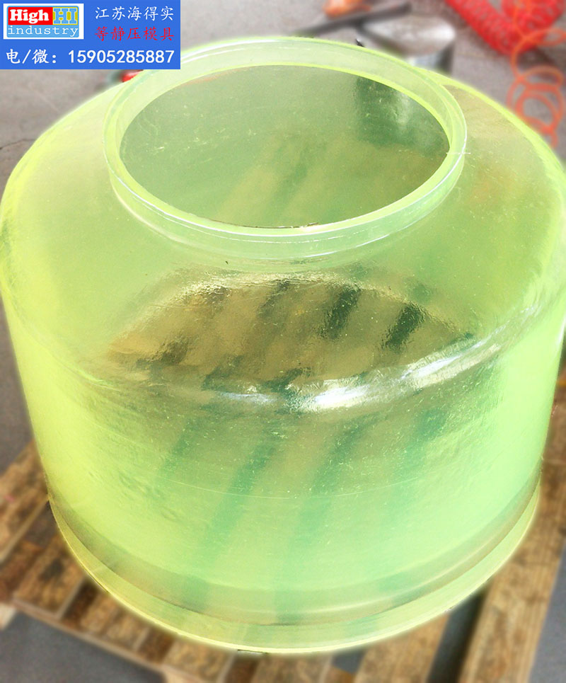 等静压模具,等静压胶套,等静压包套,等静压皮套,冷等模具,CIP胶套,CIP皮套 (55).jpg