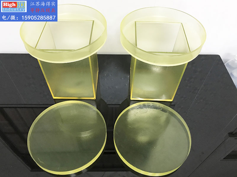 等静压模具,等静压胶套,等静压包套,等静压皮套,冷等模具,CIP胶套,CIP皮套 (149).jpg