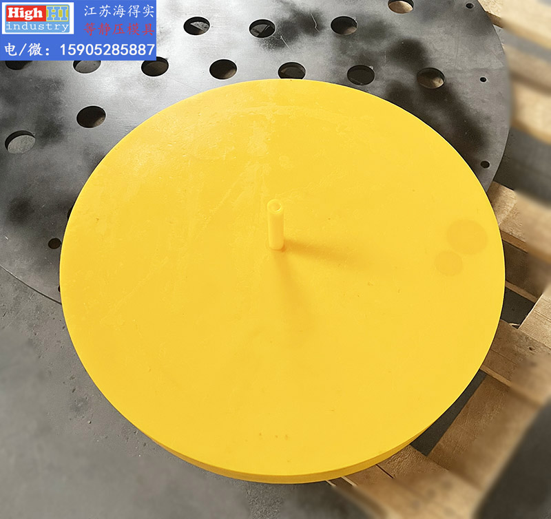 等静压模具,等静压胶套,等静压包套,等静压皮套,冷等模具,CIP胶套,CIP皮套 (333).jpg