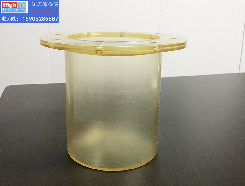 等静压模具,等静压胶套,等静压包套,等静压皮套,冷等模具,CIP胶套,CIP皮套 (279).jpg