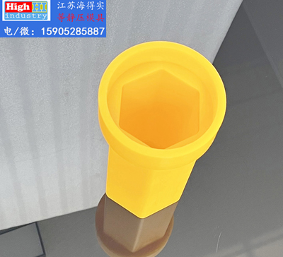 等静压模具,等静压胶套,等静压包套,等静压皮套,等静压成型,等静压设备,等静压机,等静压模具生产厂家设计生产,江苏海得实等静压模具胶套包套皮套 (75).JPG