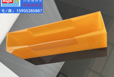 等静压模具,等静压胶套,等静压包套,等静压皮套,等静压成型,等静压设备,等静压机,等静压模具生产厂家设计生产,江苏海得实等静压模具胶套包套皮套 (87).JPG