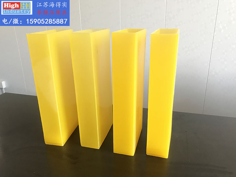 等静压模具,等静压胶套,等静压包套,等静压皮套,冷等模具,CIP胶套,CIP皮套 (141).jpg