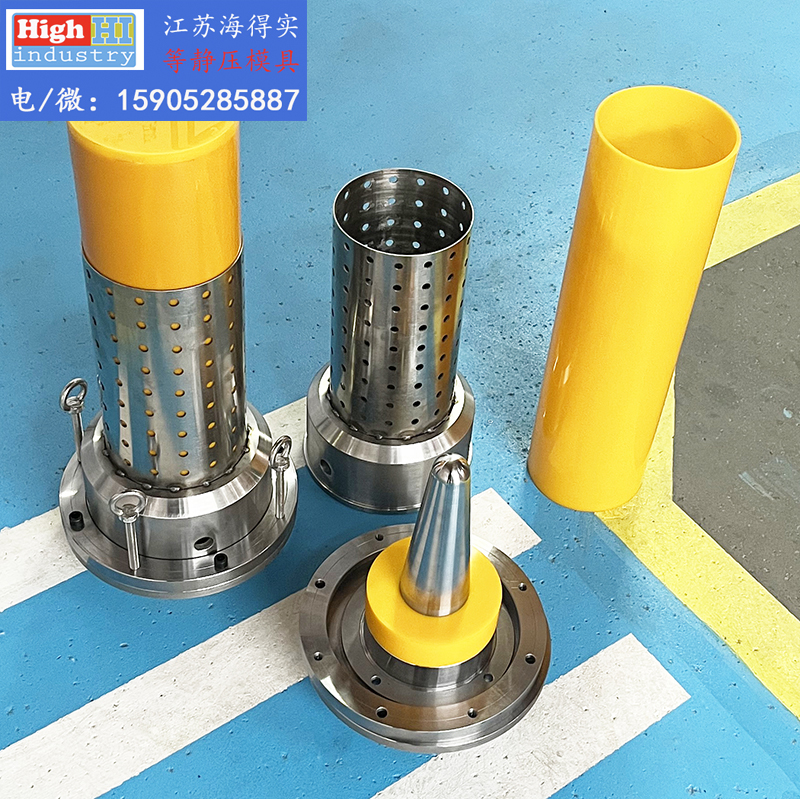 陶瓷合金石墨坩埚粉体冷等静压模具胶套包套皮套-海得实等静压模具 (9).JPG