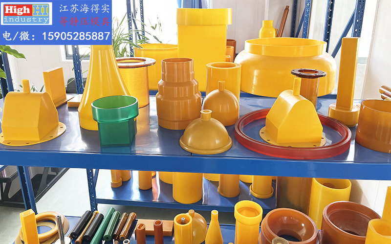 00 等静压模具,等静压胶套,等静压皮套,等静压包套,CIP包套,CIP模具,江苏海得实科技 (2).JPG