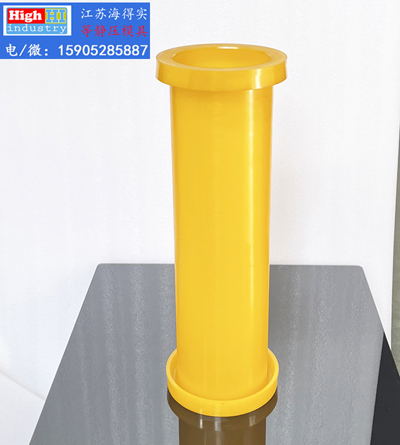 等静压模具,等静压胶套,等静压包套,等静压皮套,等静压成型,等静压设备,等静压机,等静压模具生产厂家设计生产,江苏海得实等静压模具胶套包套皮套 (118).JPG